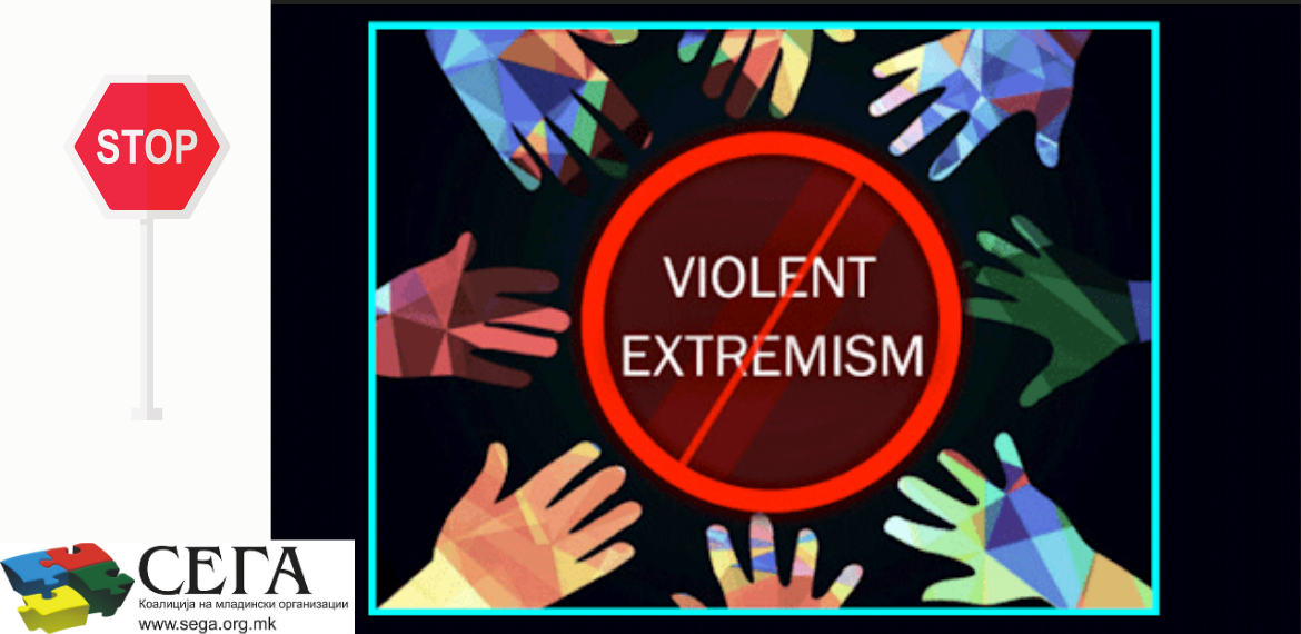 Регионална конференција на тема „Младинската работа во борба со насилниот екстремизам“